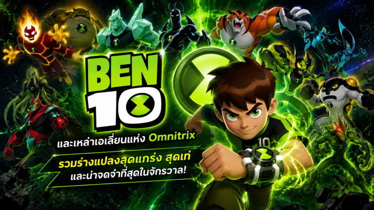Ben 10