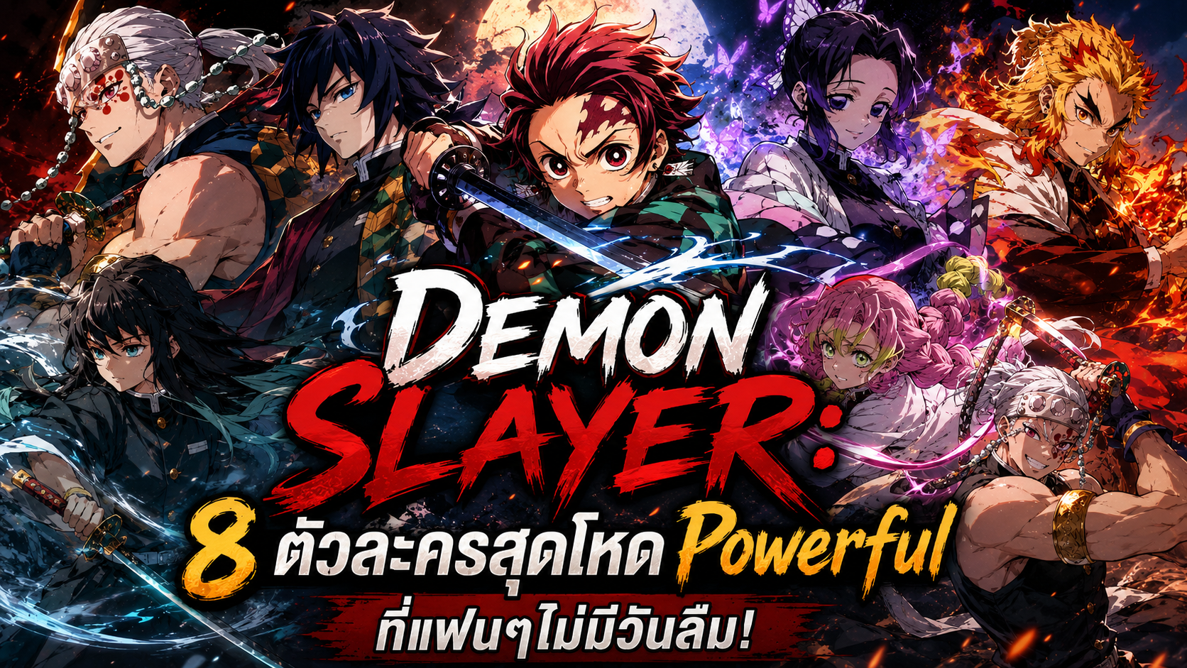 Demon Slayer