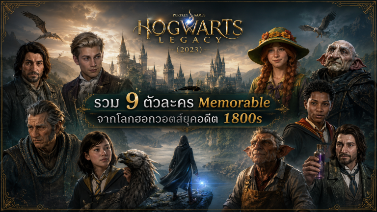 Hogwarts Legacy