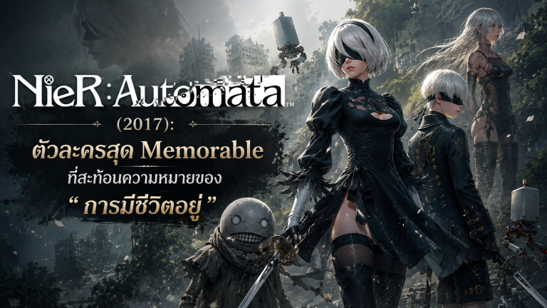 NieR: Automata