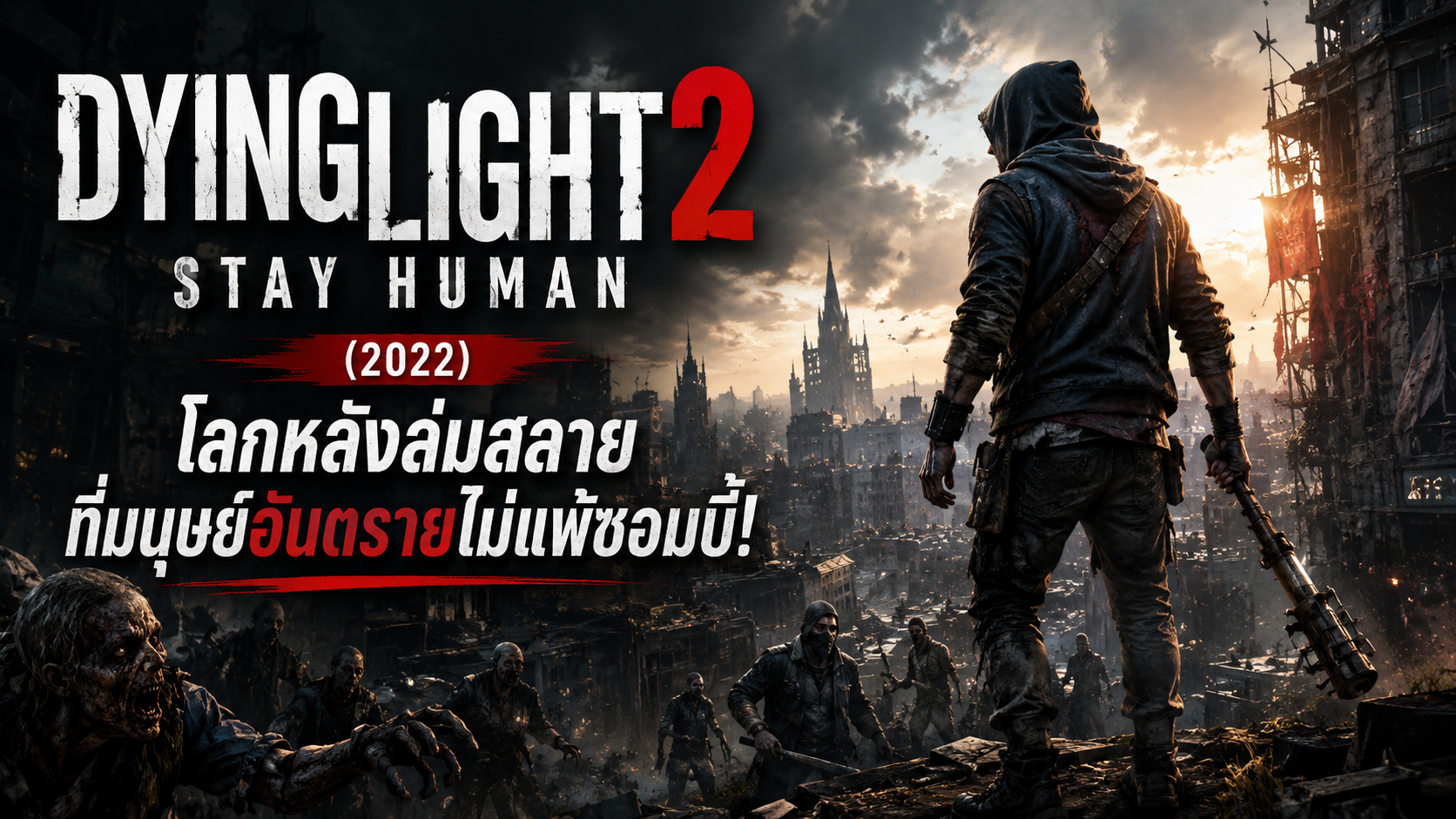 Dying Light 2