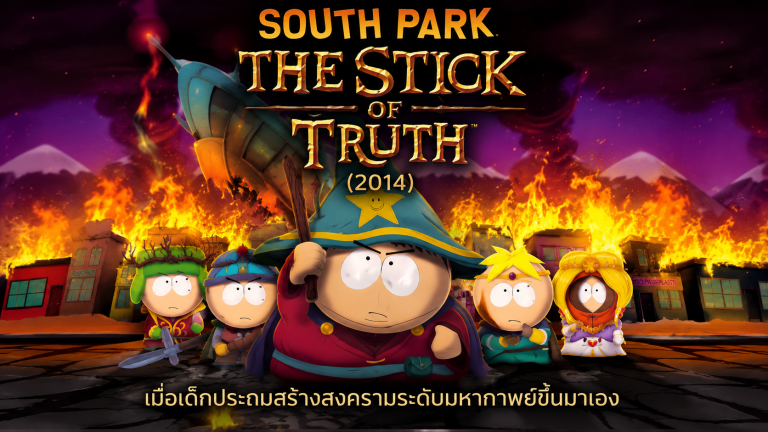 South Park