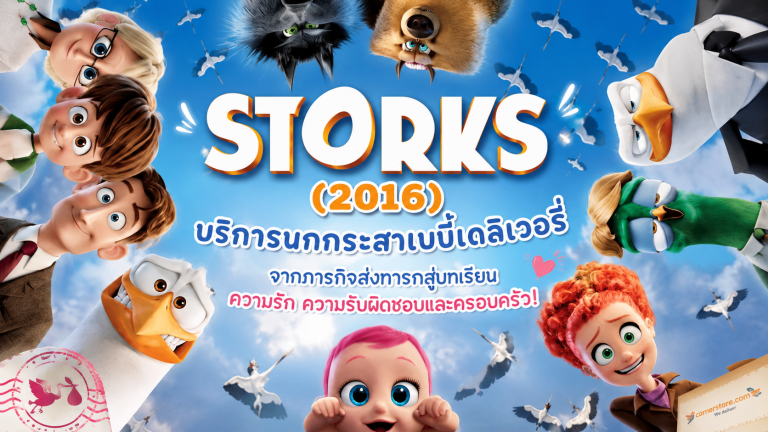 Storks